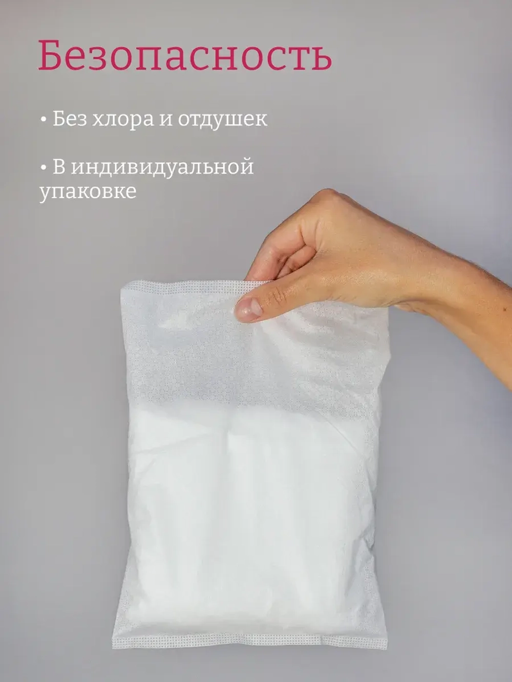 Гигиенические менструальные трусики для женщин XL (90-110 см) 3 шт