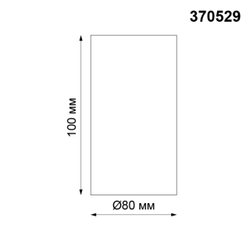 370529 KONST NT19 175 белый Накладной светильник IP20 GU10 220V UNITE