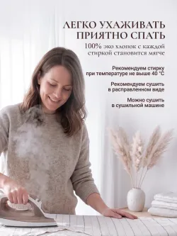 Пододеяльник с вырезом ромб 2-сп без молнии 175х215 см Эко