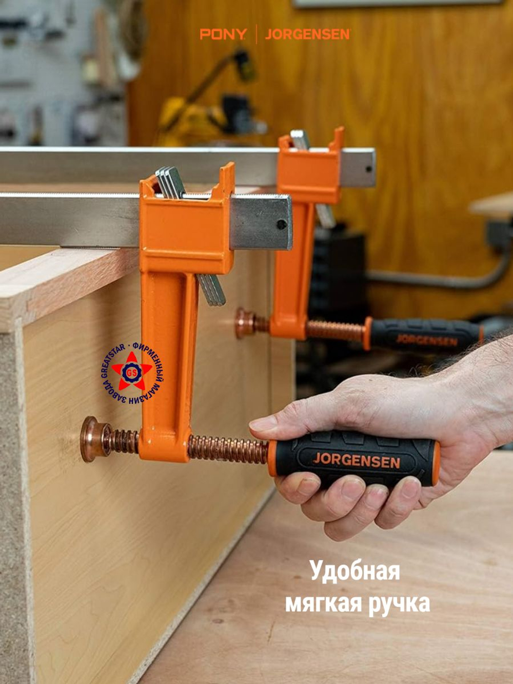 Струбцина быстрозажимная столярная PLATINUM 150 мм, 33906