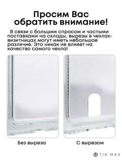 Чехол на Xiaomi Redmi Note 10 Pro