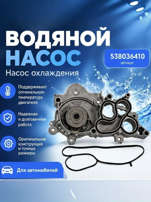 Насос водяной в сборе с термостатом VAG 1.2/1.4TFSI 04E121600CS/04E121600CR/04E121600AL/04E