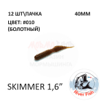 Skimmer (Dagger) 40 мм - силиконовая приманка от River Fish (12 шт)