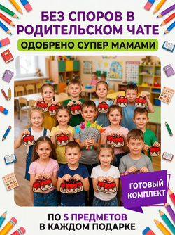 Набор подарочный №16, арт. 01516
