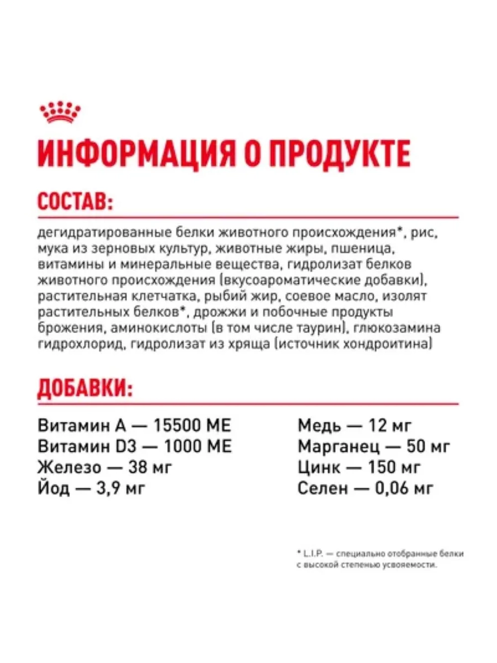 MAXI Adult Корм для собак 3кг