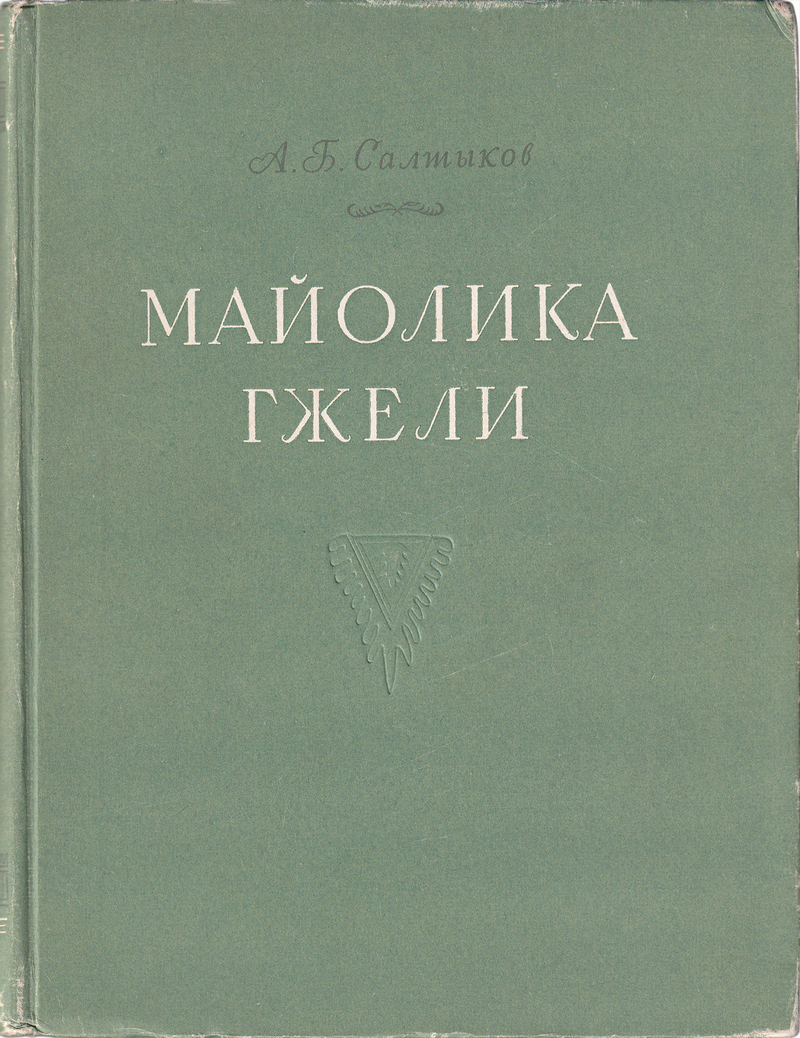 Майолика гжели