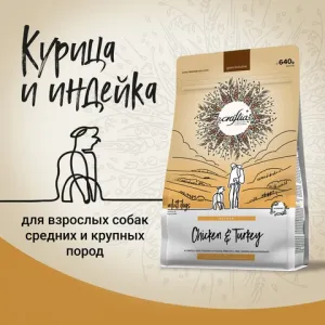 Сухой корм CRAFTIA NATURA для взрослых собак средних и крупных пород из курицы и индейки