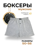 Боксеры Мужские "Beny Keyond" N.227