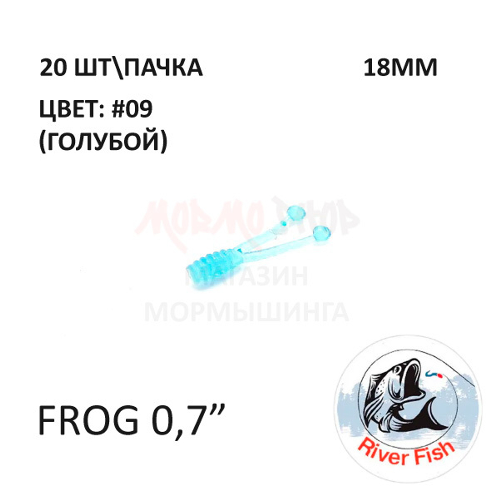 Frog 18 мм - силиконовая приманка от River Fish (20 шт)