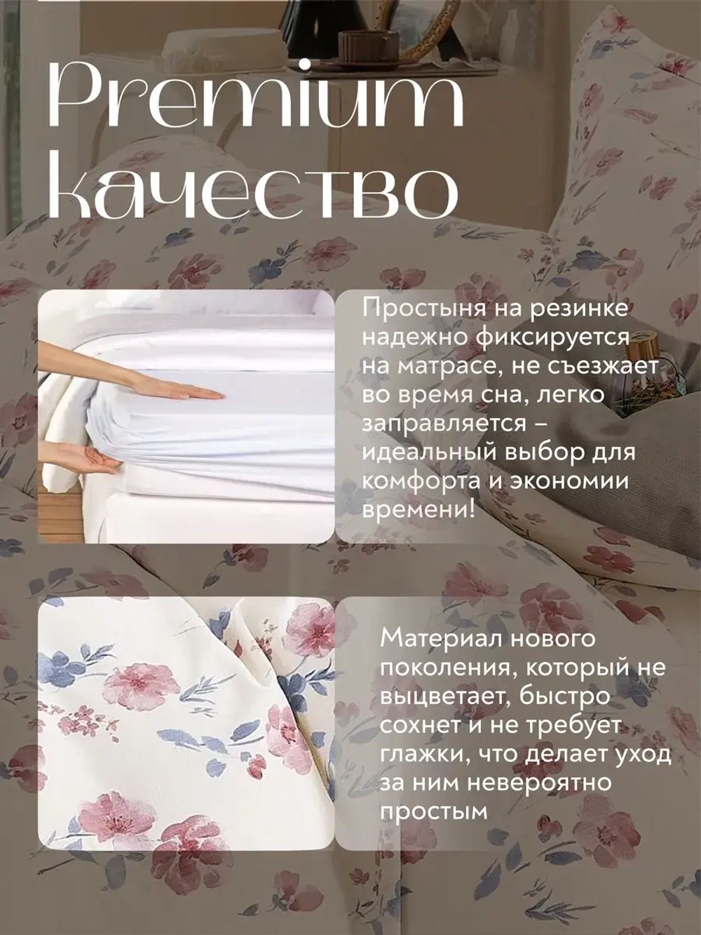 Постельное белье семейное на резинке Boris