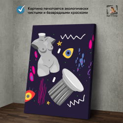 Картина karTTina "Статуи", 150 см х 70 см