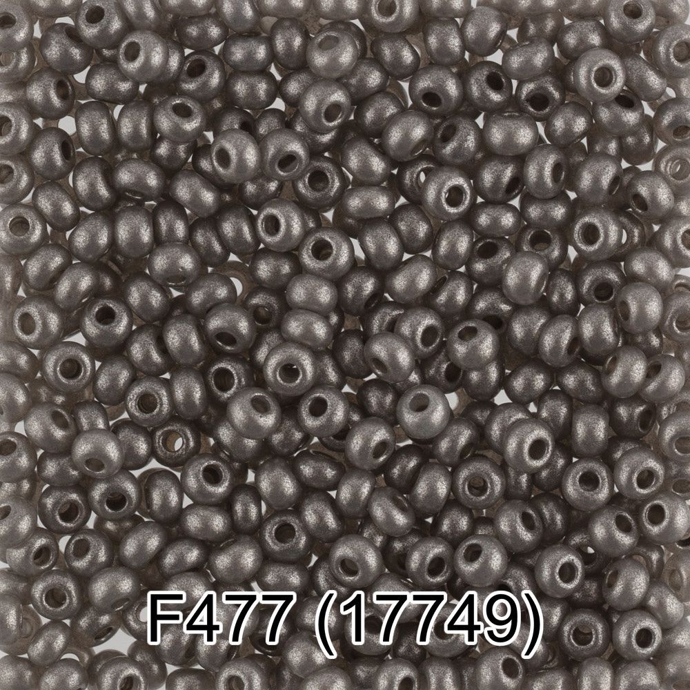 Бисер Gamma 10/0 (2.3 мм), 50 г (10х5 г), F477 серый, 17749, круглый 6