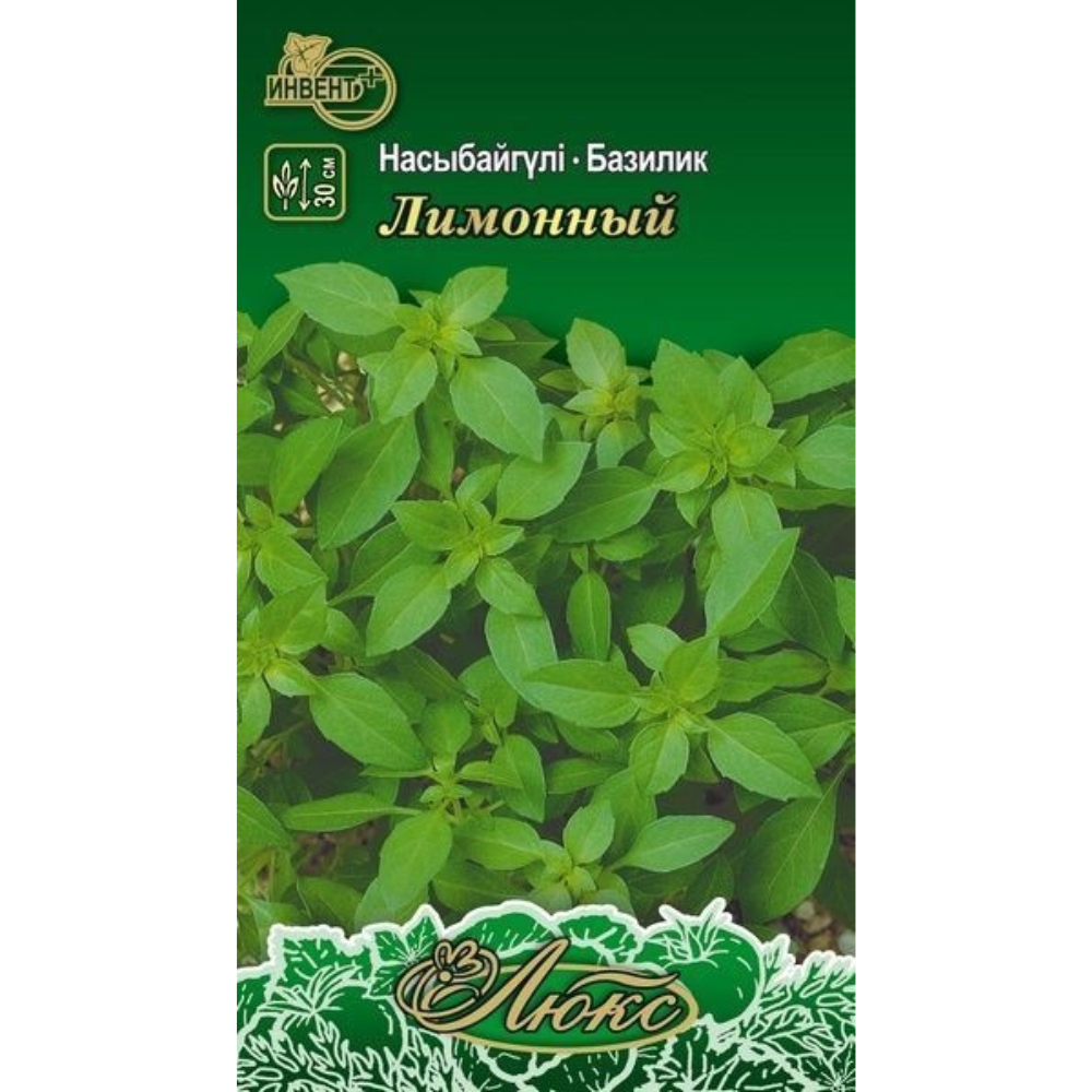 Семена Базилик Лимонный Инвент+
