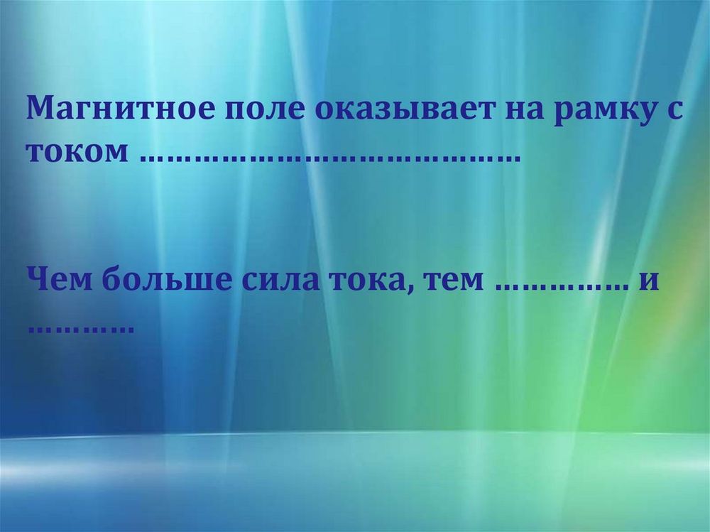 Набор демонстрационный по магнитному полю кольцевых токов — купить по ФГОС | Учебный стандарт