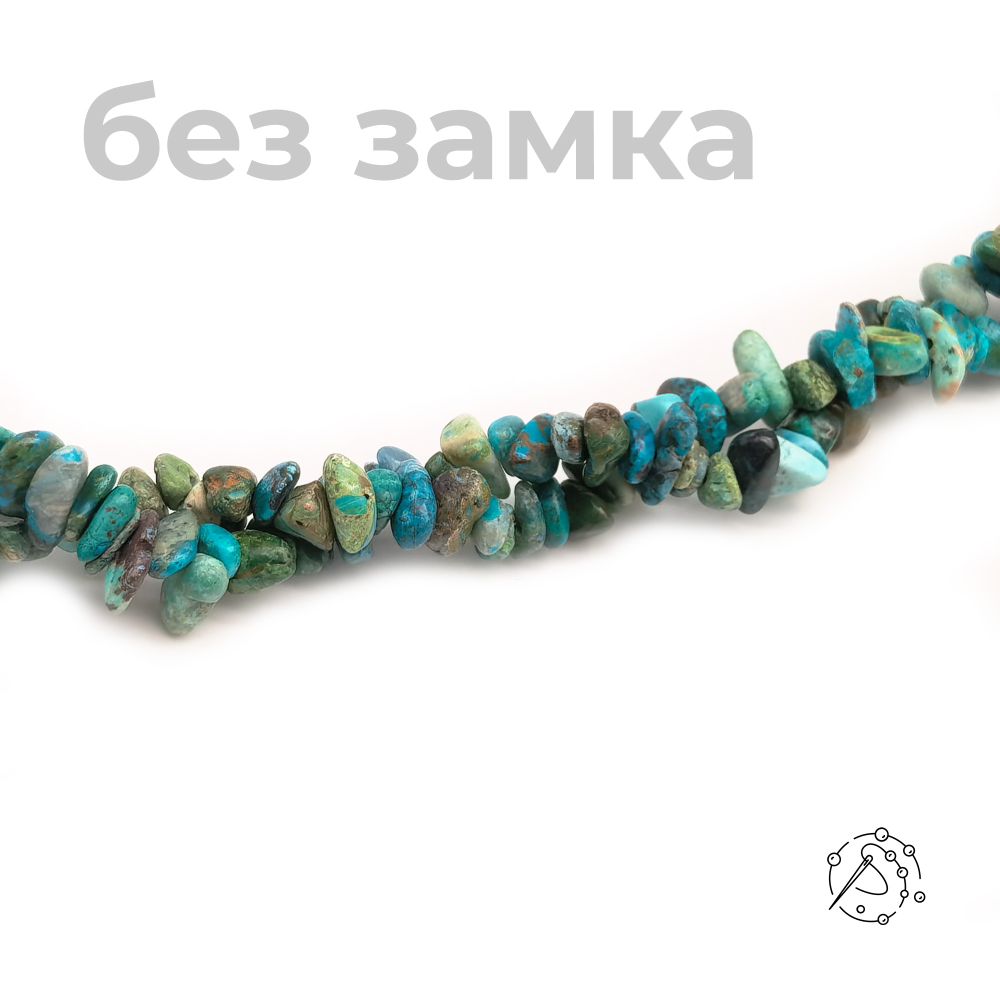 Нить бусин (крошка) из лазурита