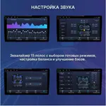 Магнитола для Toyota Prius 20 2003-2011 (наверх) - FarCar S500-TS20 монитор 9.5" 2K QLED на Android 14, Быстрейшая, CarPlay, 4G SIM-слот