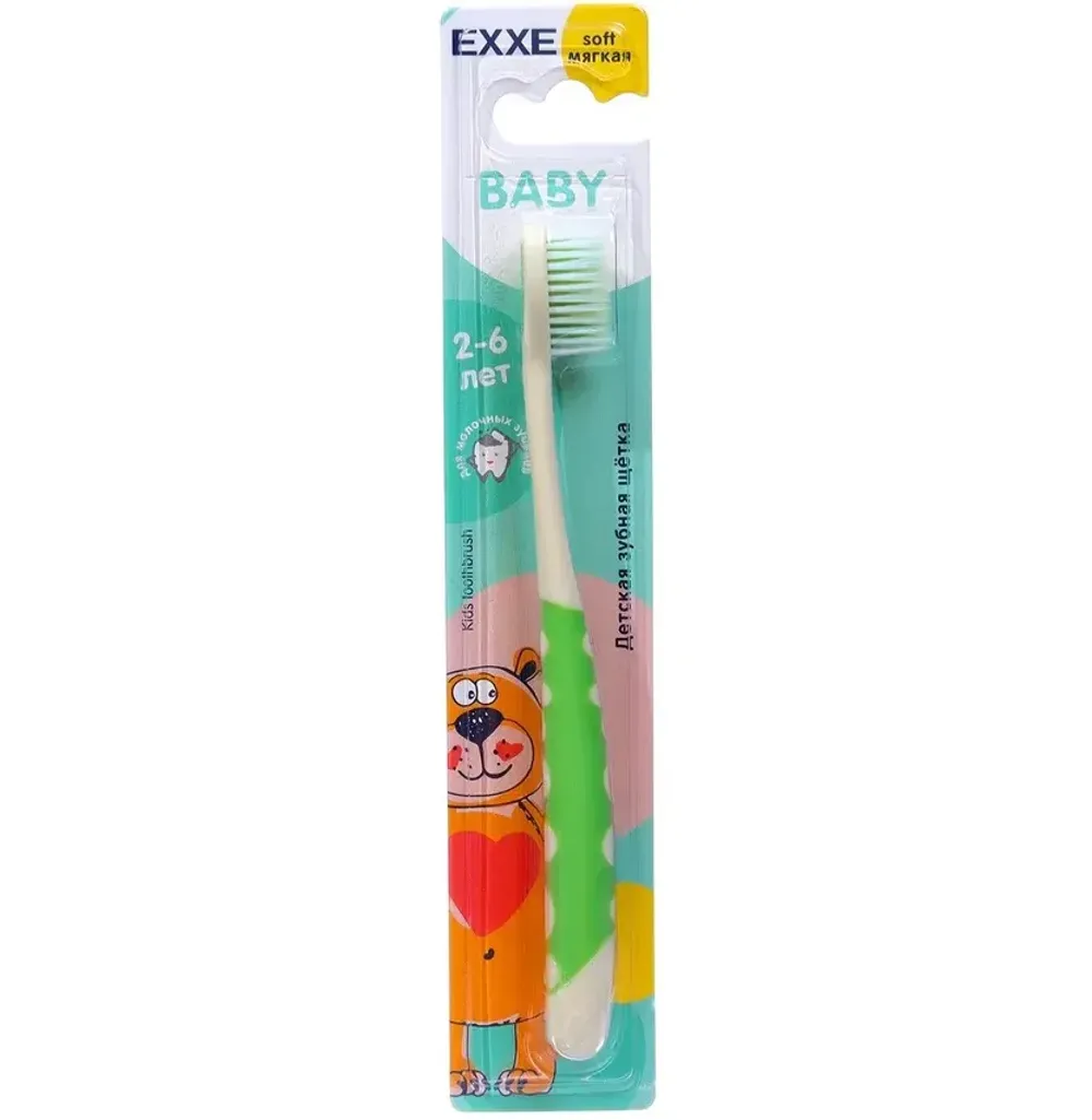 Детская зубная щетка EXXE kids 2-6лет (мягкая)