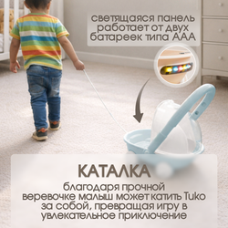 Детская каталка-ходунки BubaGO Tuko