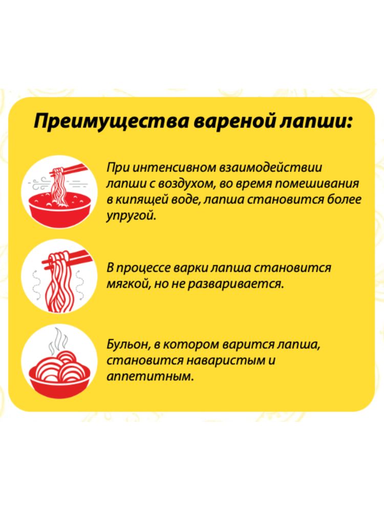 Лапша для варки Чачжан мён 200 г, 5 шт