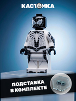 Сапиенс негативный (PS4)