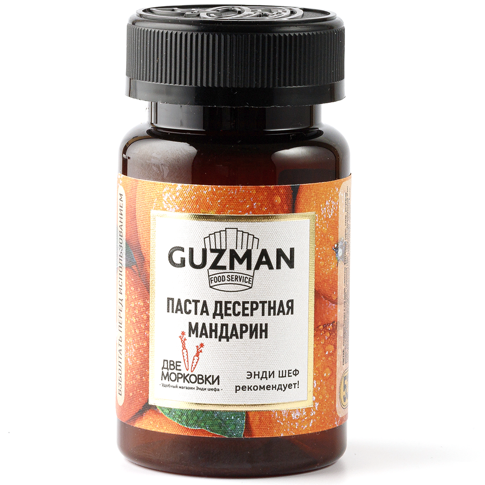 Паста десертная Мандарин GUZMAN, 125гр.