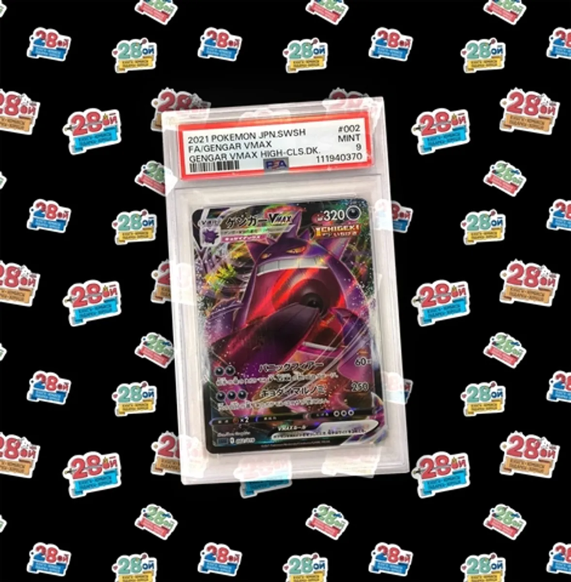 Коллекционная карточка Pokemon (Japan) (PSA 9) Gengar VMAX (SGG-002)