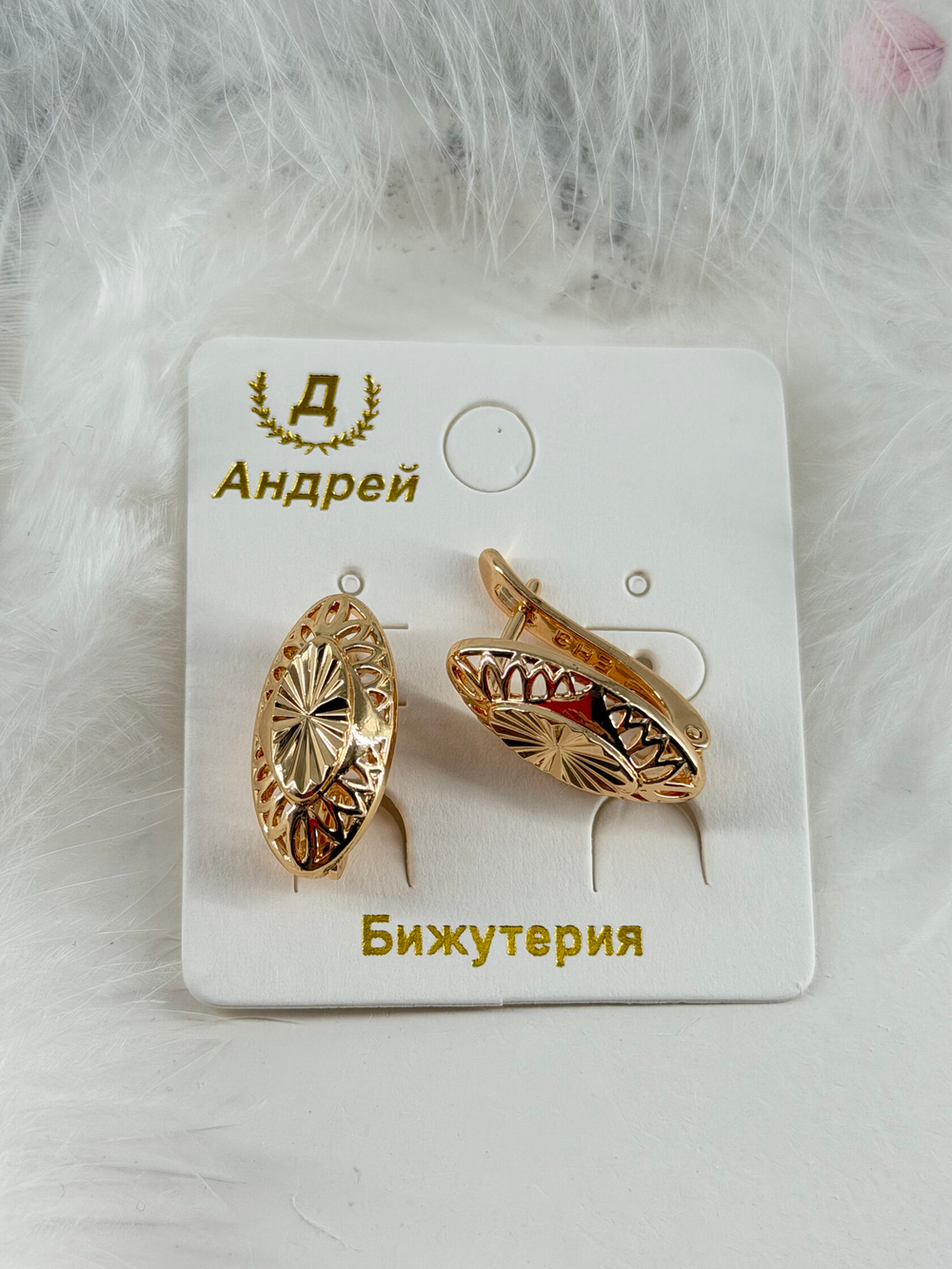 Серьги
