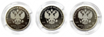 Набор 2 рубля Красная книга (Манул, Красный коршун, Алкиной) 2016 год. Proof