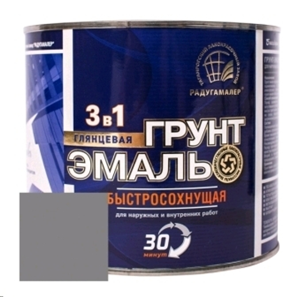 Грунт-эмаль быстросохнущая белая 1,9 кг РАДУГА