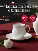 Чайная пара "Bernadotte" отводка золото 310мл 16cм