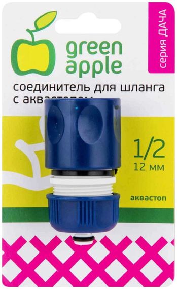 Коннектор шланг Green Apple 1/2" (12мм) аквастоп пластик Эко 27968