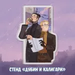 Игорь Гром Краудфандинг