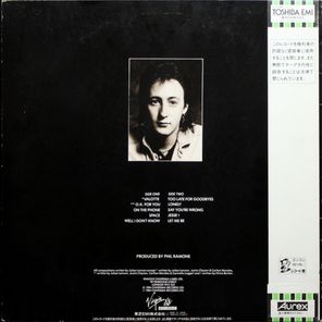 Julian Lennon / Valotte (LP)