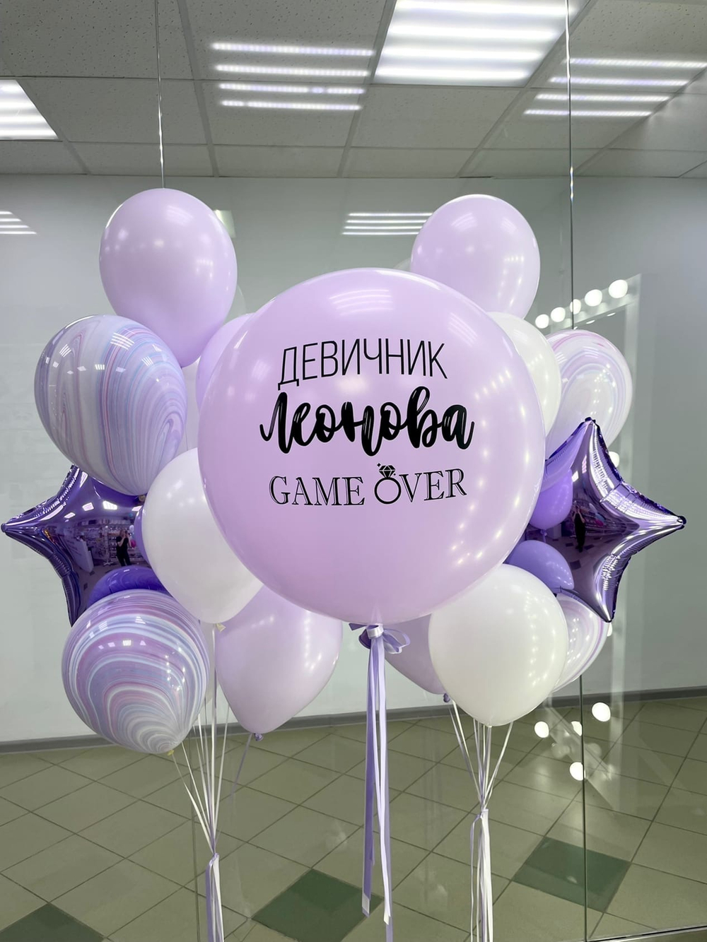 Шары на девичник №14