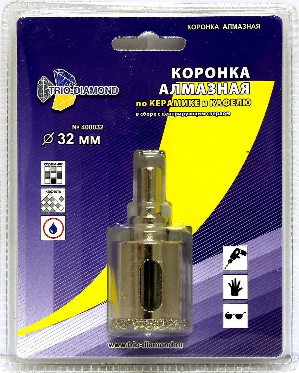 Коронка алмазная по керамике и кафелю с центрирующим сверлом 32мм TRIO-DIAMOND 400032