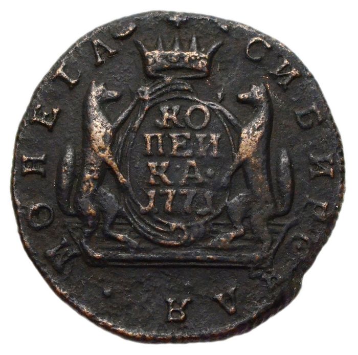 1 копейка 1771 КМ Екатерина II "Сибирская монета"
