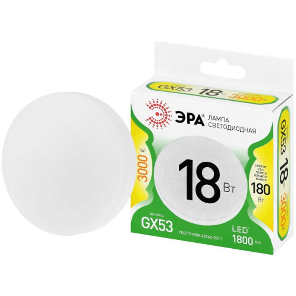 Лампа светодиодная ЭРА GREEN LINE LED GX-18W-830-GX53 GL 18Вт таблетка теплый белый свет GX53 | Лампы cветодиодные Плоские (GX)