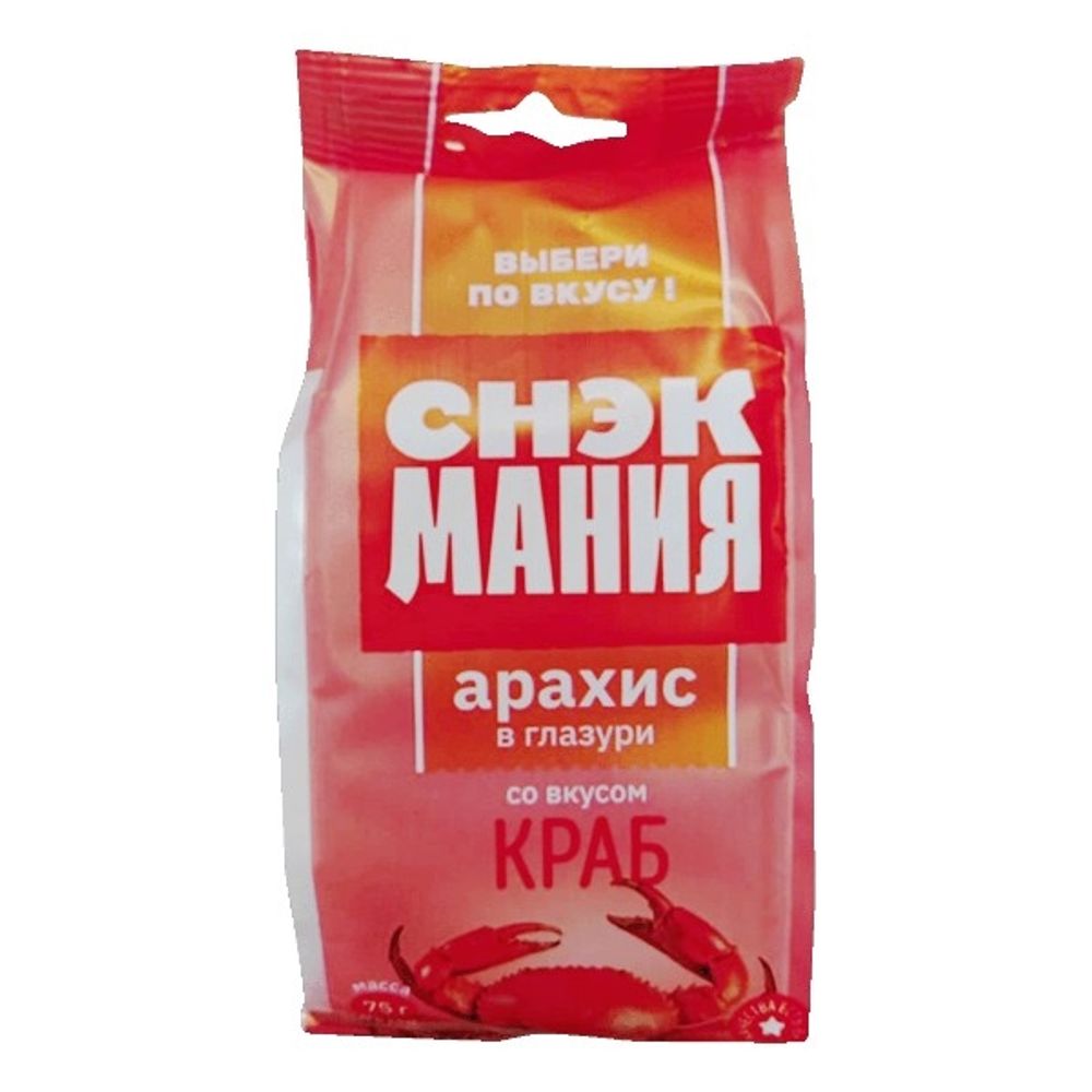 Арахис в глазури краб 75г (Снекмания)