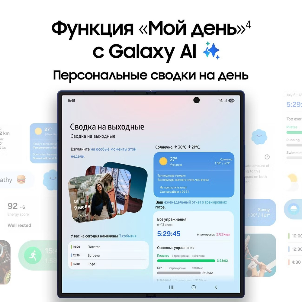 Samsung Galaxy Fold7 512GB