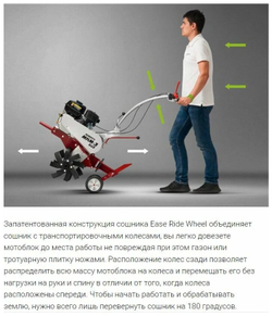 Мотоблок МОБИЛ К МКМ-3 ПРО дв. Briggs&Stratton CR950 6.5 л.с. фрезы 340 мм шир 730мм (MBK0018443)