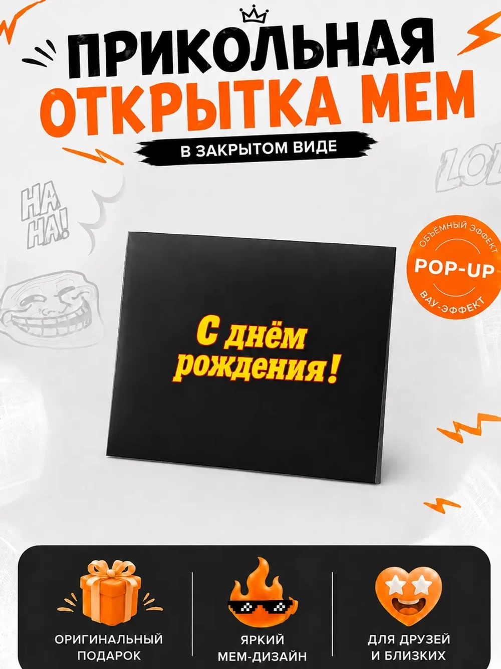Живая открытка для денег "Криминальное чтиво" пистолеты цветная