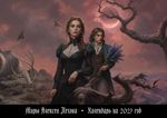 Миры Алексея Пехова. Календарь на 2027 год