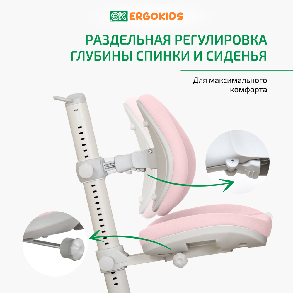 Комплект стол Vancouver Multicolor+ кресло Ortoback розовый