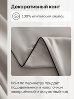 Комплект из египетского хлопка «Серый жемчуг»
