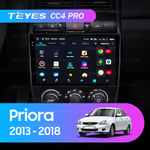 Teyes CC4 Pro 9" для Lada Priora 2013-2018