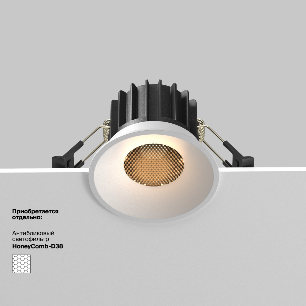 Встраиваемый светодиодный светильник Maytoni Round DL058-12W3K-W