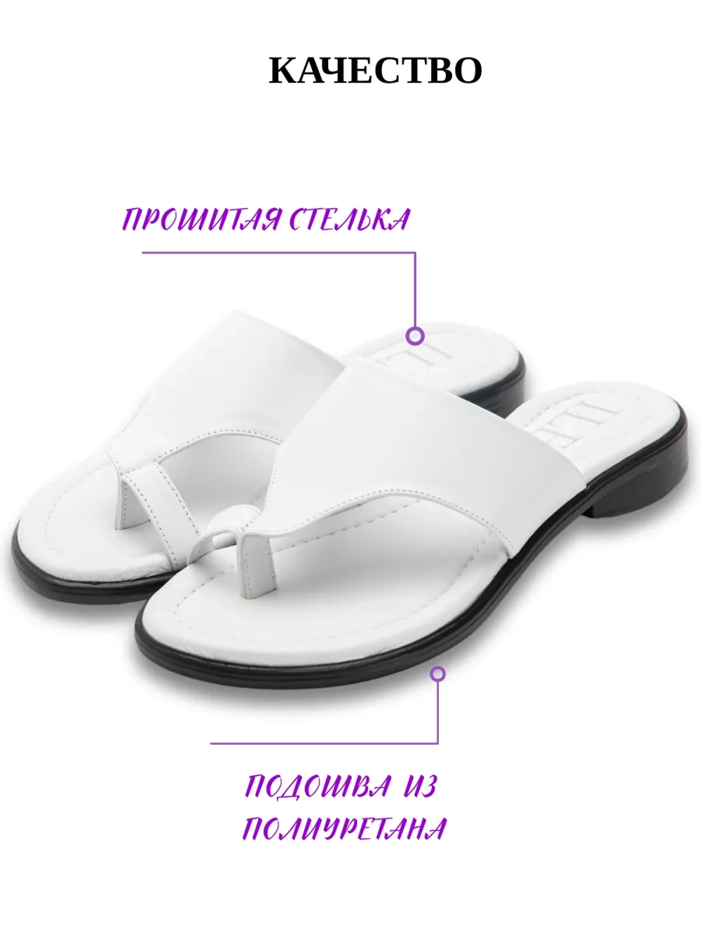 Шлепанцы кожаные натуральные через палец