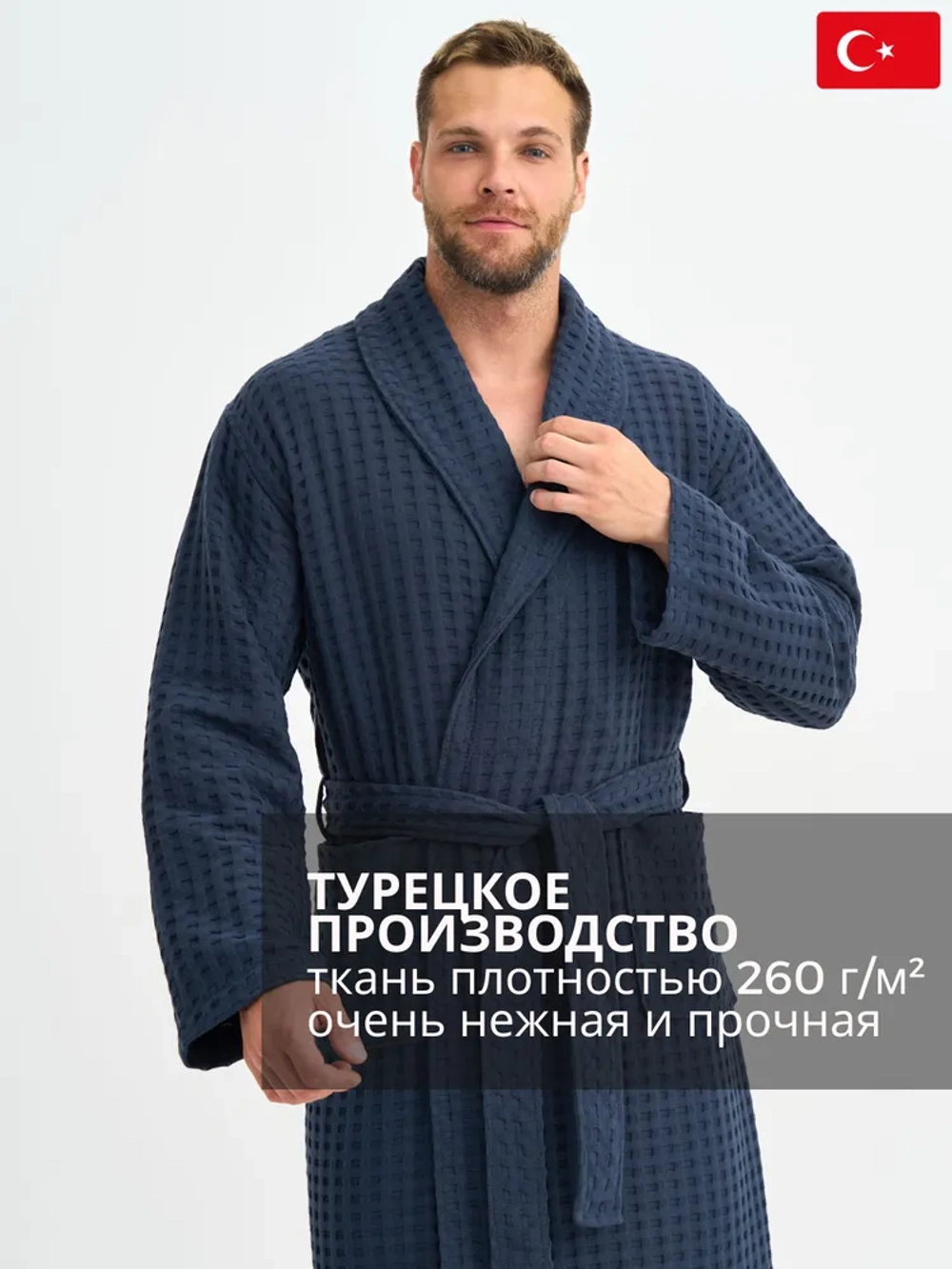 Мужской халат Lider Tekstil