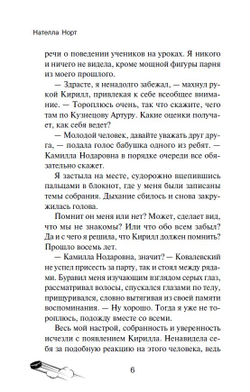 Твоя награда