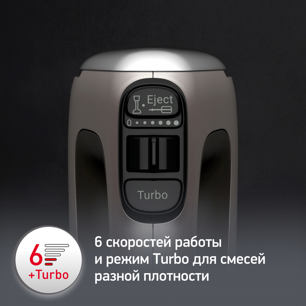 Миксер Moulinex Powermix Silence HM653910
